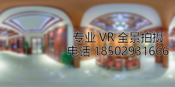 相城房地产样板间VR全景拍摄