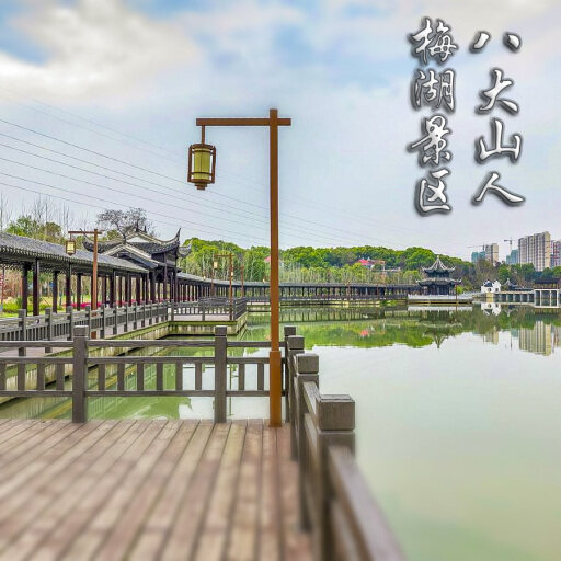 相城怎样与 720 全景团队保持良好的沟通？